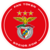 sl-benfica-fan-token