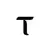 Taonado